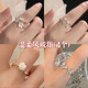 
Super gentle camellia ring for women ins niche design frigid style high-end adjustable index finger ring ring #93 [4 rings]