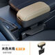 Gulma's new upgraded car armrest box is equipped with an elbow support and the side seam of the car seat is increased and can be lifted and lowered. The telescopic armrest box is black and black. 1 pack