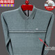 Hengyuanxiang Herren Pure Cotton Long-Ärmeln T-Shirt Herren Spring- und Herbst-Dünn-Basis-Hemd mittleren Alters und älteren Vaters Herbsttasche 9902-Grüne 170/l [Empfohlen 120-140jin [Jin gleich 0,5 kg]]
