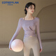 Cote du Lan Cote du Lan brand yoga clothes slim slim long-sleeved tops for women professional sports running Pilates Purple S