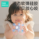 Beedoll Beidou hand grasping ball teether baby educational toy oral period 0-3-6 months can chew and molar grip training