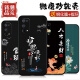 惠高尚顺适用于realme/真我x7Pro手机壳硅胶磨砂软壳镜头全包保护防摔卡通新款潮手机套 OU829好运连连 realme/真我x7Pro【送指环+钢化膜】