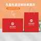 佰芳苑端午节礼品公司员工团建夏季伴手礼定制logo商务活动安全月纪念品 橙-咖啡杯+胶囊伞+数显风扇