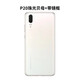 华为（HUAWEI）适用于华为P20后盖P20pro原装后壳玻璃外壳P20手机后屏原厂电池盖 原-P20后盖【极光色】+镜框
