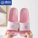 Sandalias Huili para mujeres en el verano en casa Baño de interior pareja Slippers for Men tomando un baño sin deslizamiento de zapatillas para mujeres resistentes a la ropa rosa 38