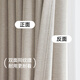 Jinchan curtains blackout track hook type bedroom high-end curtains home blackout sun protection milk tea color 130*180