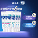 Ole B Pasta de dientes de aminoácidos Pequeño tubo blanco 6 paquetes 540 g de protección gingival total La pasta de dientes reduce los problemas de las encías