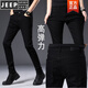 Jeep Spirit Jeans negros de alta gama Hands-Men's Slim and Elastic Autumn and Winter Style Versátiles nuevos pantalones para hombres más terciopelo engrosado 1049 gris tamaño 30 = [Circunferencia de cintura 2 pies 3]