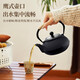 Suncojia teapot, cast iron kettle, fireside teapot, large-capacity Kung Fu tea set, teapot, kettle