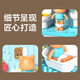 Xin Ge's new family simulation bathing children's early education electronics toilet toilet training simulation Laoba girl puzzle early toy birthday gift pink