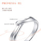 PROMESSA platinum ring small crown series couple ring men's model 95025R 16 circles