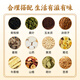 
Yi Xiaoshi Sanjiang Tea Corn Scarf Tea Pueraria Cassia Seed Astragalus Cream Murata Tea Chrysanthemum Green Money Willow Health Soaked in Water [10% off for single item] Sanjiang Tea * 1 pack