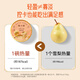 
Soaked bird's nest porridge instant bird's nest porridge breakfast cereal bowl bird's nest bowl without sugar fresh stewed bird's nest porridge instantly to replenish qi and blood Soy milk grain bird's nest porridge 258g*1 bowl