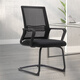 Xinjing office chair computer staff chair conference study chair ergonomic bow chair home chair training high back mesh chair