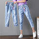 
Light Elephant waist jeans for women 7-point 2025 summer new loose high waist large size slimming nine-point harem pants 3527# light blue nine-point 26