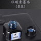 老板牌墨水香型钢笔练字墨水 851碳素 852黑/855红/854蓝黑55ml 【蓝黑(墨蓝色)55ml】3瓶 854