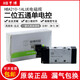 Pneumatic solenoid control valve high speed high frequency two-position five-way single electric control HBA210-1ALUE 24V220V spot HBA210-1ALUE DC24V