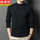 Hengyuanxiang sweater men's autumn and winter high-end solid color thin half-high neck with wool pullover dad's base sweater men's green 4XL