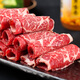 Nomadic Royal Products Grain-fed Raw Cut Fat Beef Roll 1Jin Jin is equal to 0.5kg Fresh Beef Beef Roll Hot Pot Ingredients