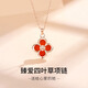 FANISHA four-leaf clover 18k gold color gold AU750 necklace for women rose gold jewelry for girls Valentine's Day 520 gift for girls 18k gold and red agate necklace (customized model) customized model