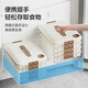 Made in Tokyo, dumpling refrigerator storage box, food contact grade dumpling and wonton freezer storage box (four layers and one lid)