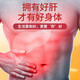 Tongrentang chrysanthemum cassia wolfberry health tea nourishing liver tea honeysuckle licorice burdock root protection stay up late and bring heat 150g