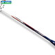 
YONEX YONEX Badminton Racket Double-Shot Carbon Fiber Men and Women Beginners Adults and Children Durable Professional Rackets NR7000i White Navy Hand-Edited Glue Cover Default Wearing Hand-Edited Glue