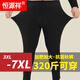 Hengyuanxiang men's large size autumn trousers 100% pure cotton thin plus fat extra large antibacterial warm pants bottoming cotton wool underpants spring and autumn