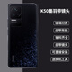 Z is suitable for Redmi k50 back cover original glass k50pro back cover disassembly k50 version original mobile phone back cover k50 ink feather with frame new original k50 ink