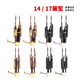 Qi est 17 Instruments de musique d'amplification printemps 14 printemps, outils de culture de Sheng Sheng Sheng Sheng Bag débutants 14 Spring Laquer Gold Dousheng [Purple Bamboo Sheng Seedling Yellow Pipe]