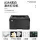 
[90% new with second-hand] HP 2035/5200dn black and white A3A4 laser high-speed printing 401d automatic double-sided mobile phone wireless office and home commercial 701a standard support A3 single printing