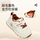 Tyrannis children's shoes, new winter toddler shoes, functional shoes for boys, velvet, warm, non-slip, soft-soled shoes for girls, white 22, inner length 14.5cm, suitable for feet 12.8~13.2