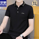 Romon Summer New Männer Kurzarm T-Shirt Revers Polo. Hemd Trendy Casual Halbärmel gutaussehende Männerkragen T-Shirt 679 Black L empfohlen 116-125 Jin [Jin ist 0,5 kg]]