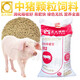 Zhengda Zhengda medium pig pellet full price compound feed 80~120 days old complete nutritional pig feed grain medium pig full price medium pig feed 20Jin Jin is equal to 0.5kg 80 to 120 days old
