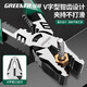 GREENER wire pliers vise industrial grade high hardness universal electrician special clamp pliers household multifunctional pliers 8 inches