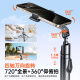Kumeng [2024 New Pocket Selfie Stick] Handheld Selfie Stick Trípode Mobile Telelescópico Selfie Tool 360 Grado Rotación del soporte portátil multifunción totalmente automático Yaoye Hei 0.8m [Almacenamiento solo 15 cm + fotografía de viaje ligero]