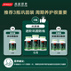 BYHEALTH汤臣倍健海外版奶蓟草二代护肝PLUS120粒 养肝新升级熬夜喝酒应酬