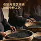 京东京造 正山小种红茶80g罐装武夷山原产高山生态茶园花香茶叶父亲节送礼