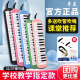 Qimei Brand Organ 37 Schlüssel für Grundschüler und Schüler der Junior High School. Professionelles Musikinstrument für Anfänger von Kindern. 37 Schlüssel [kleiner Champion] Eva Hard Pack + Ersatzblasrohr