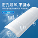 Little Queen central air conditioner windshield ceiling machine anti-direct blow air conditioner block cold wind shield ceiling flower machine office general ceiling ceiling machine baffle 55cm *4 pack