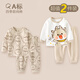 Didi Bear Diary (DidixionGriji) 2-teiliger Kinderanzug langärmelige Herbstkleidung und langärmelige Hose reine Baumwollbabykleidung einjährige Kinderkleidung für Jungen und Mädchen Frühlingskleidung für langärmligen Anzug (Little Calico Dragon + braun gestreifter Bär) 90 cm (24 m)