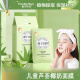 Plant Mom Plant Mom Children's Facial Mask for Girls and Babies Special for 3-12 Years Old Boys and Girls Hydrating and Moisturizing Pregnant Women with Sensitive Skin Aloe Vera 20 Pieces (Mask