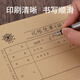Chengwenhou financial supplies voucher documents accounting voucher cover type C 12.2*22.5cm 100 sheets/pack