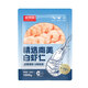 Fresh Jingcai selected 41/50 South American white shrimps, ice-free, net weight 2Jin Jin is equal to 0.5kg, 90-110 pieces, straight from the source
