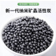 Green Source Purification King Activated Carbon Formaldehyde Removal Carbon Pack 2kg360 Interior Decoration New House Home Suction Formaldehyde Removal