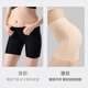 Odifen [New in Spring] Underwear for women without trace antibacterial safety pants for anti-exposure and belly-closing three-in-one shaping pants 2 packs