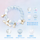 Zhenggang (ZGO) x Sanrio Jade Cinnamon Dog Bracelet Girl Birthday Gift Girls Girls Daughter Children Crystal Bracelet 6021