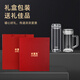 Shui Yisheng Insulated Cup Glass Pure Titanium Antibacterial Teacher's Day Gift Practical Birthday Gift Box for Elder Men and Women Double-layer Tea Cup Office Cup + Glass Cup