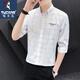 Woodpecker short-sleeved shirt men's summer new three-quarter sleeve shirt Korean style trendy mid-sleeve ice silk striped shirt top DC677 white quality ice silk style L 105-115Jin Jin equals 0.5 kg