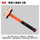 Aigujie explosion-proof copper octagonal hammer, pure copper hammer, red copper hammer, copper hammer, solid hammer, large hammer, small hammer 0.5p-20p 0.5P (pound) 0.22kg